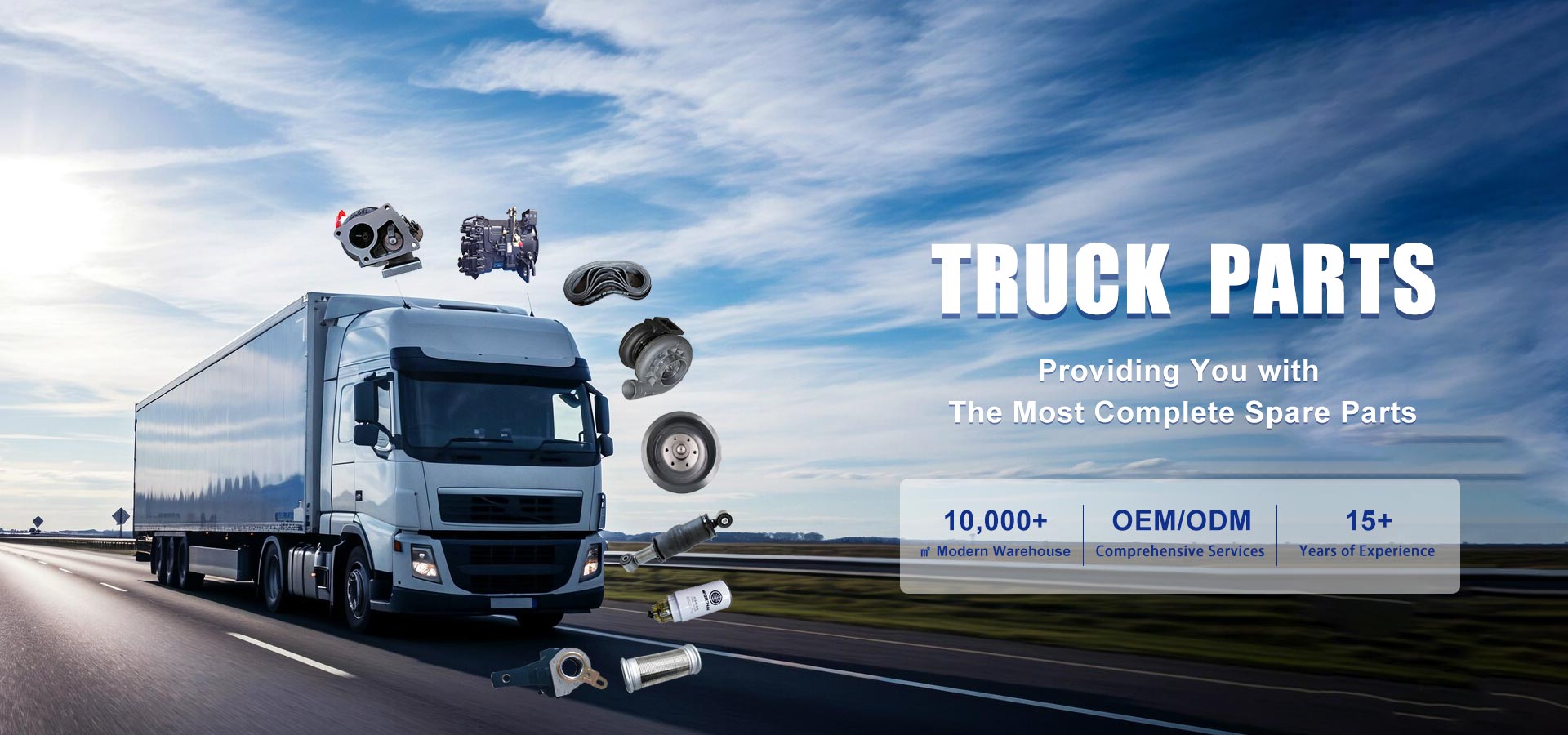 চীন ট্রাক পার্টস সরবরাহকারী